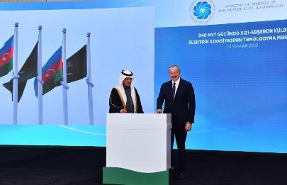 Азербайджан и Саудовская Аравия достигли соглашения в сфере морской ветроэнергетики