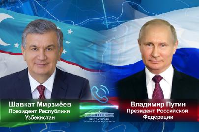 Президенты России и Узбекистана оценили сотрудничество двух стран
