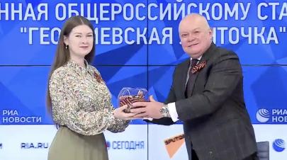 В пресс-центре МИА «Россия сегодня» дали старт акции «Георгиевская ленточка»