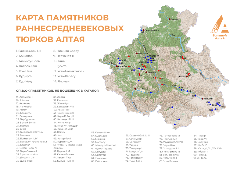 карта памятников.png