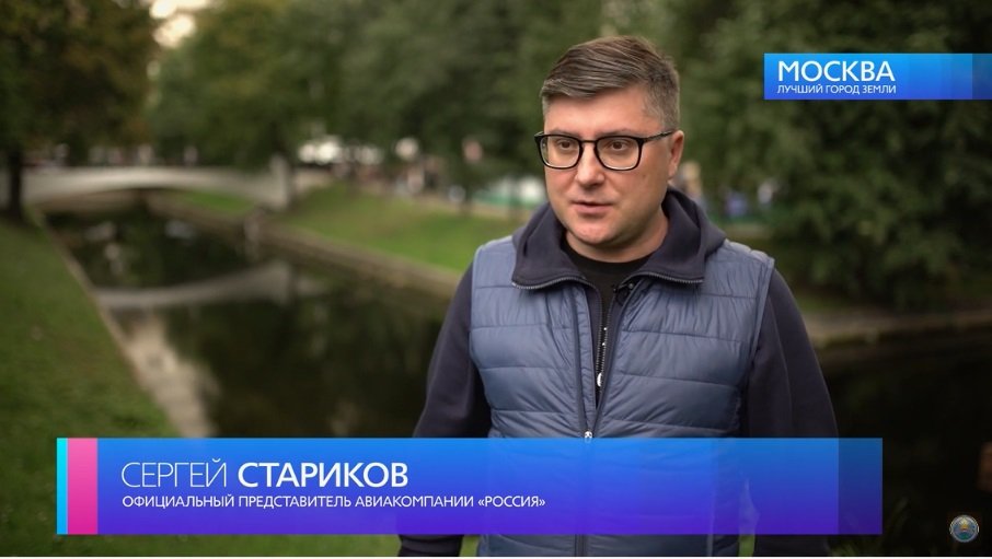 МОСКВА 6-32.jpg