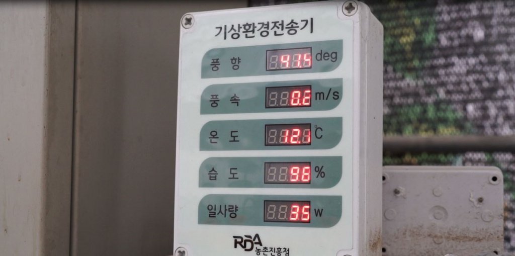 Южнокорейская фирма Nare Контрольные датчики базовых параметров.jpg