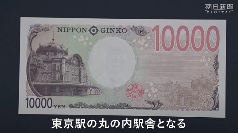 Обновление иены 3.jpg