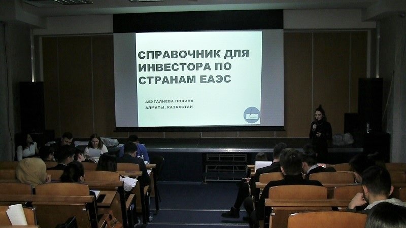 Молодёжь Евразии Презентация проекта Полины.jpg