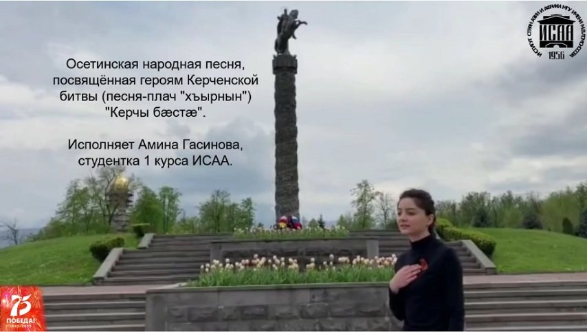 Amin's Victory Postcards Gasinova 1.jpg