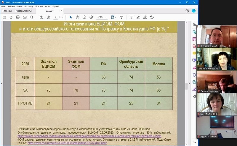 5. Шешукова.jpg