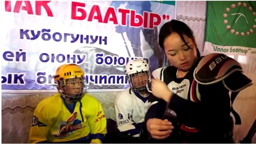 Киргизия Хоккей 5.jpg