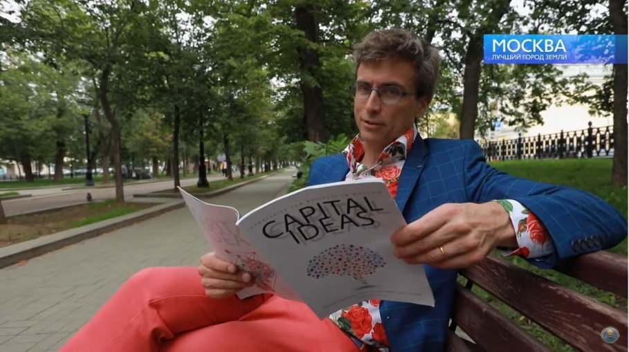 Москва 2 Ведущий читает журнал.jpg