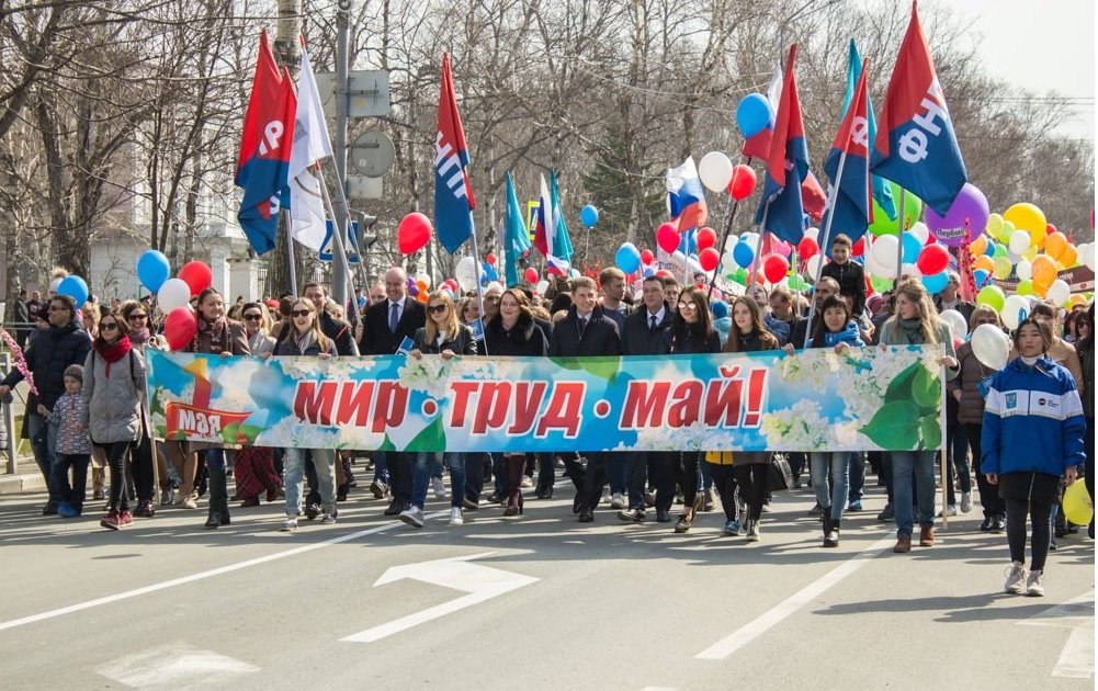 May Day in Yuzhno-Sakhalinsk sakhalin.info.jpg