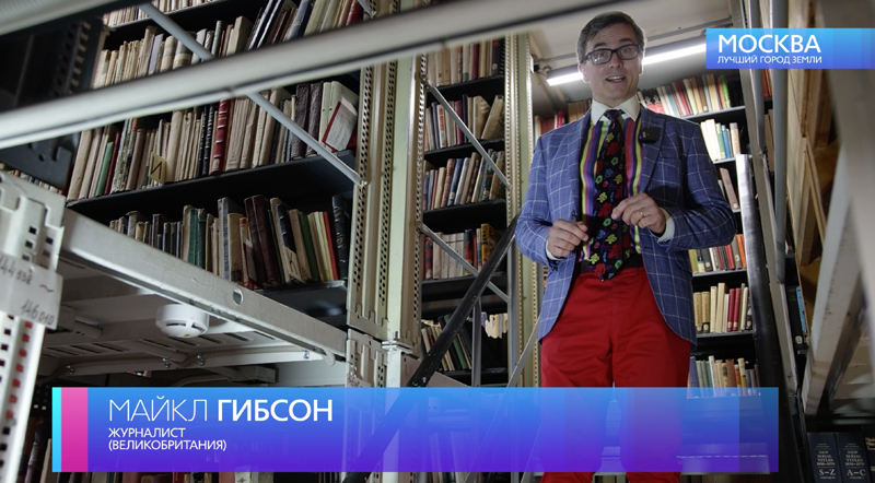 Московские библиотеки-73.jpg