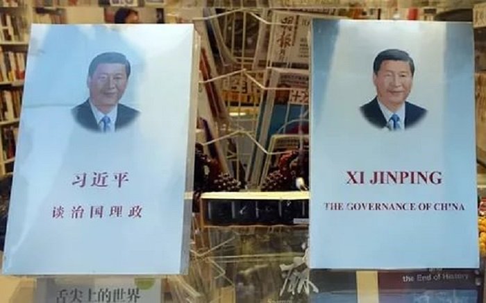 В Китае вышла книга об идеях Си Цзиньпина объемом 350 тыс. иероглифов 2.jpg
