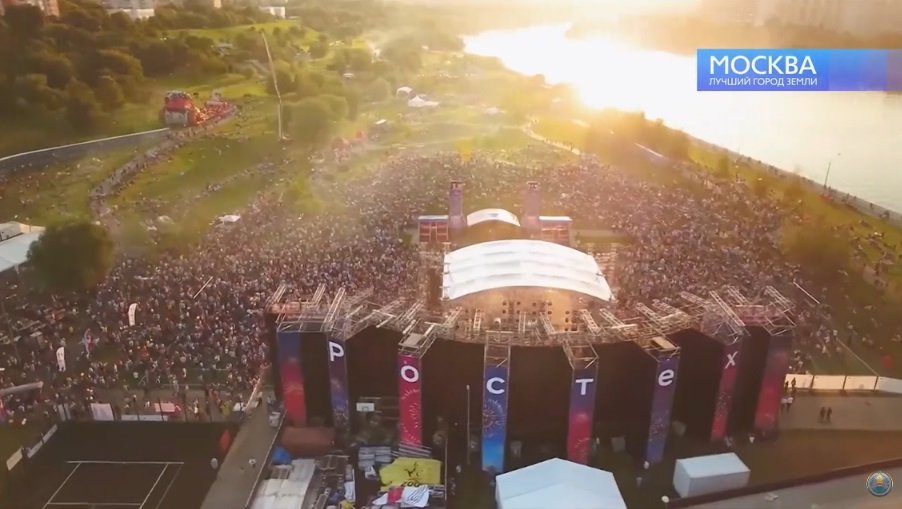 МОСКВА 6-11.jpg