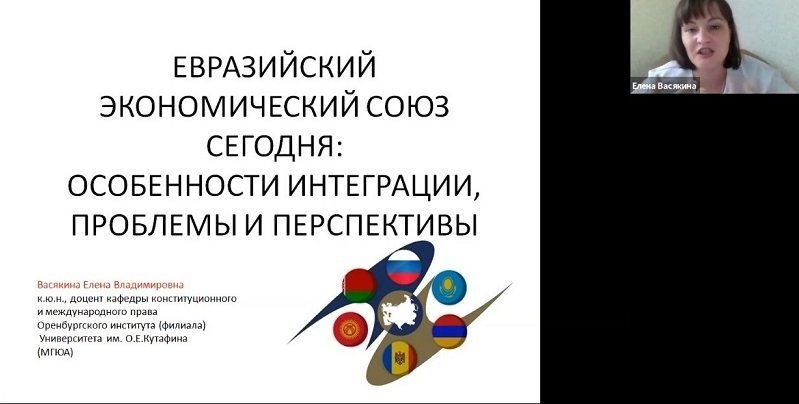Лидеры России и Казахстана 5. Васякина.jpg