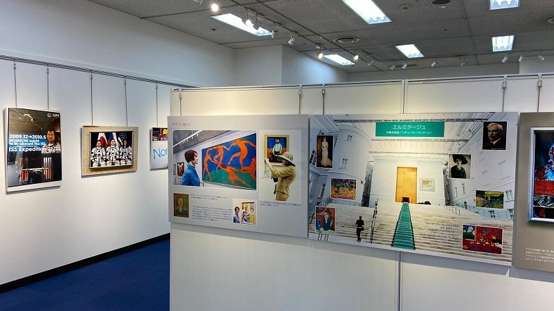 The Chodiev Foundation Exhibition.jpg