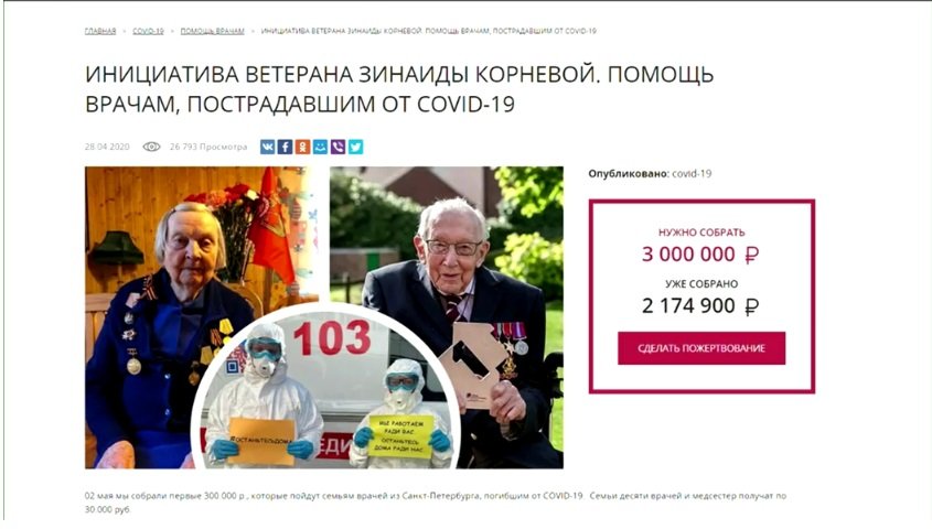 Ветеран ВОВ 4.jpg