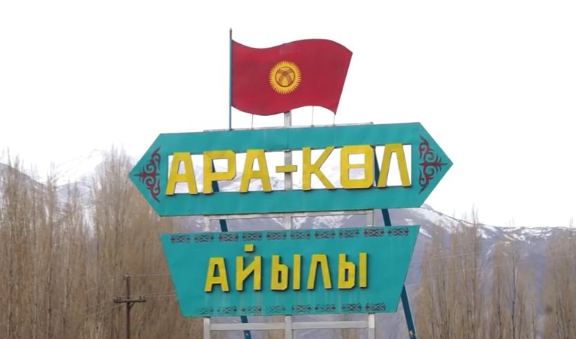 Киргизия Озеро 9.jpg
