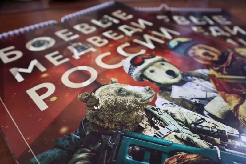 Росгвардия выпустила эксклюзивный новогодний календарь «Боевые медведи  России» | Большая Азия