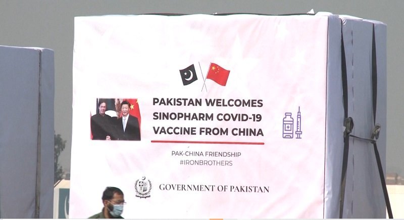 Китай Пакистан Вакцинация 3.jpg