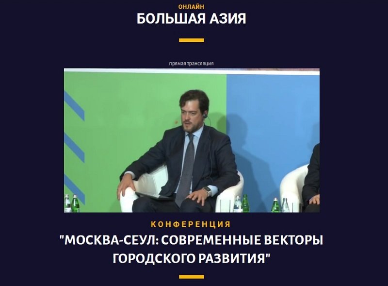 Трансляция Москва-Сеул 12.jpg