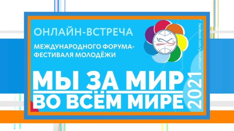 СООТЕЧЕСТВЕННИКИ 27-02.jpg