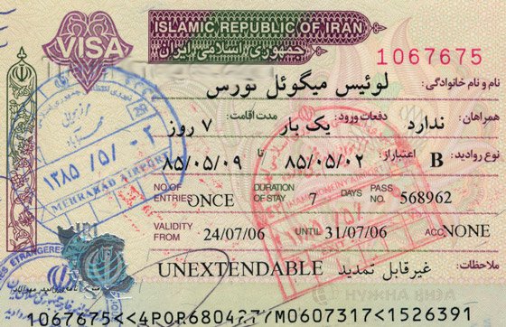Иранская виза.jpg