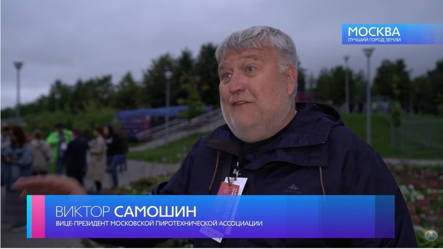 МОСКВА 6-03.jpg