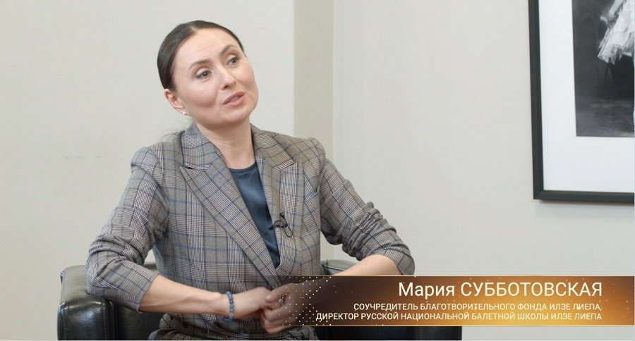 Interview with Maria Subbotovskaya 8.jpg