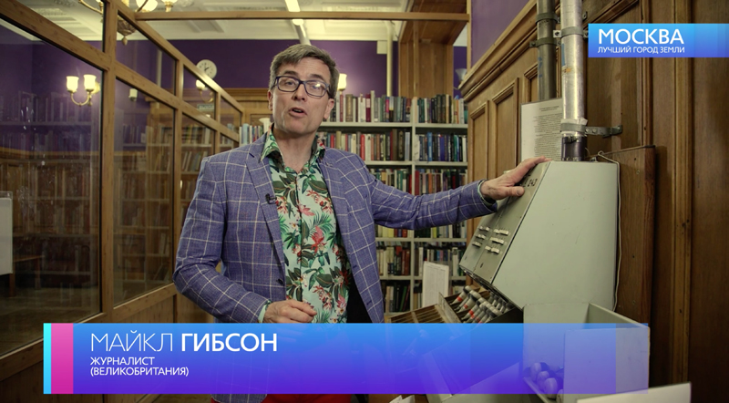 Московские библиотеки-16.jpg