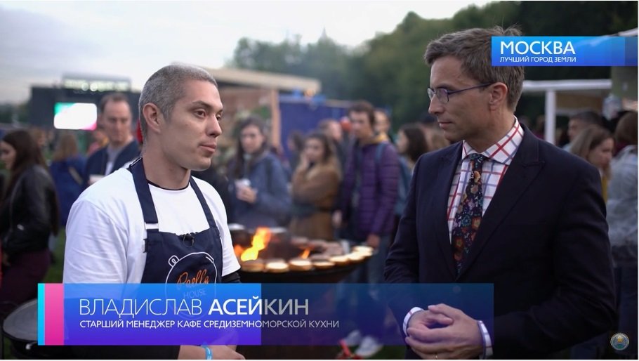 МОСКВА 6-24.jpg