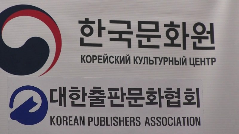 Корейский НГ в детской библиотеке1.jpg
