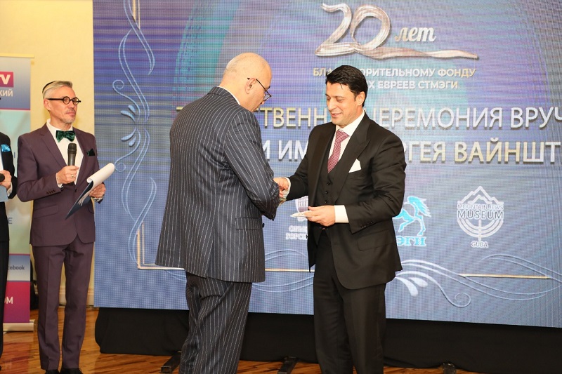 Премия имени Сергея Вайнштейна 4.jpg