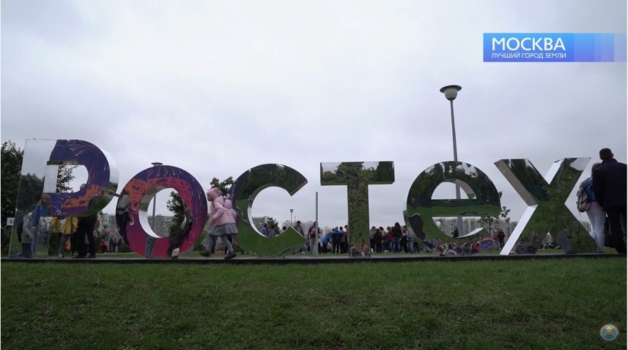 МОСКВА 6-04.jpg