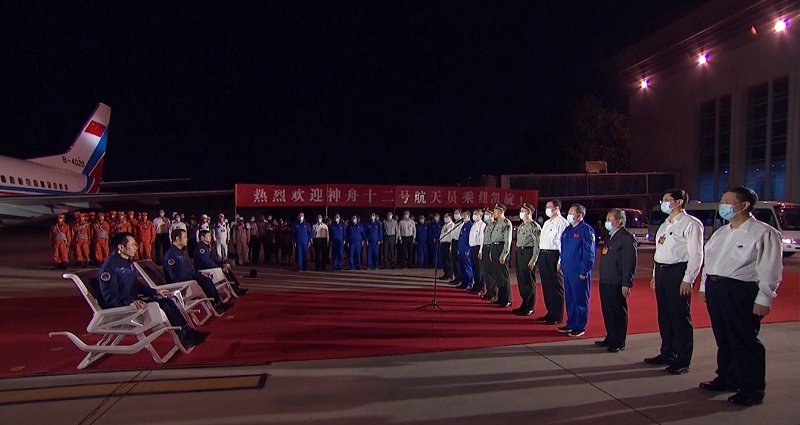 Китай Встреча космонавтов 2.jpg