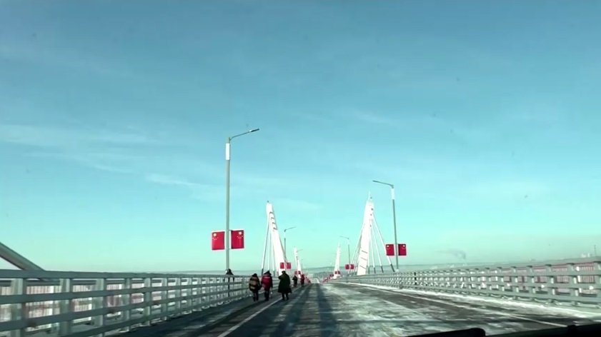 Мост Россия Китай 5.jpg