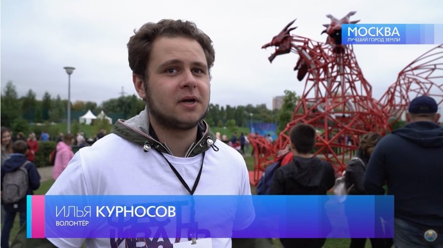 МОСКВА 6-09.jpg