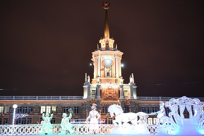 Екатеринбург1.jpg