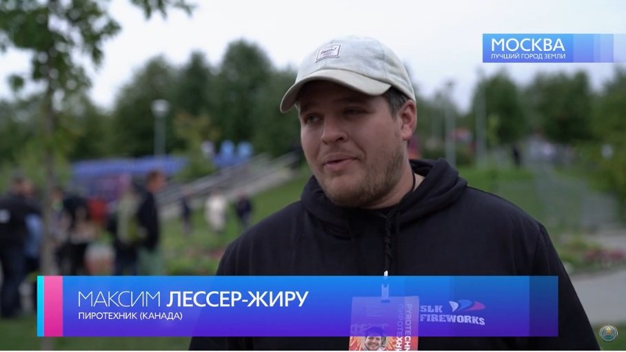 МОСКВА 6-16.jpg