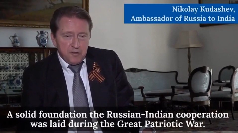 Посольство России в Индии Фильм 5.jpg