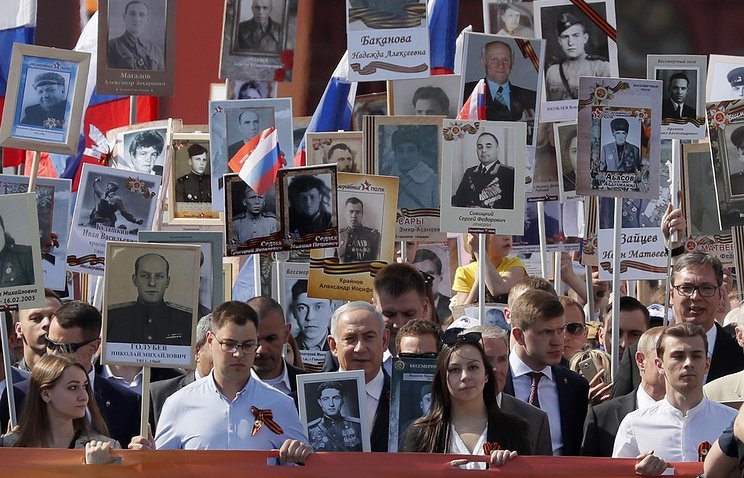 Israeli Prime Minister Benjamin Netanyahu (center) during the procession of the Immortal Regiment regiment in Moscow.jpg