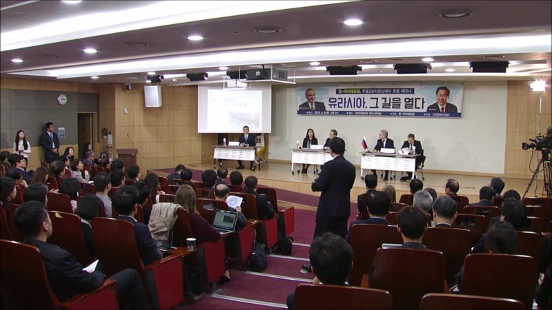Выступление Чрезвычайного и Полномочного Посла Республики Корея в Российской Федерации У Юн Гына на Евразийском форуме