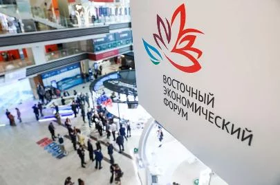 Россия ожидает делегацию от Мьянмы на ВЭФ во Владивостоке