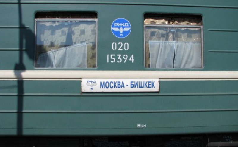 Новосибирск ташкент поезд билет. Поезд Москва Бишкек. Москва Бишкек. Поезд Бишкек. Бишкек железная дорога Москва.
