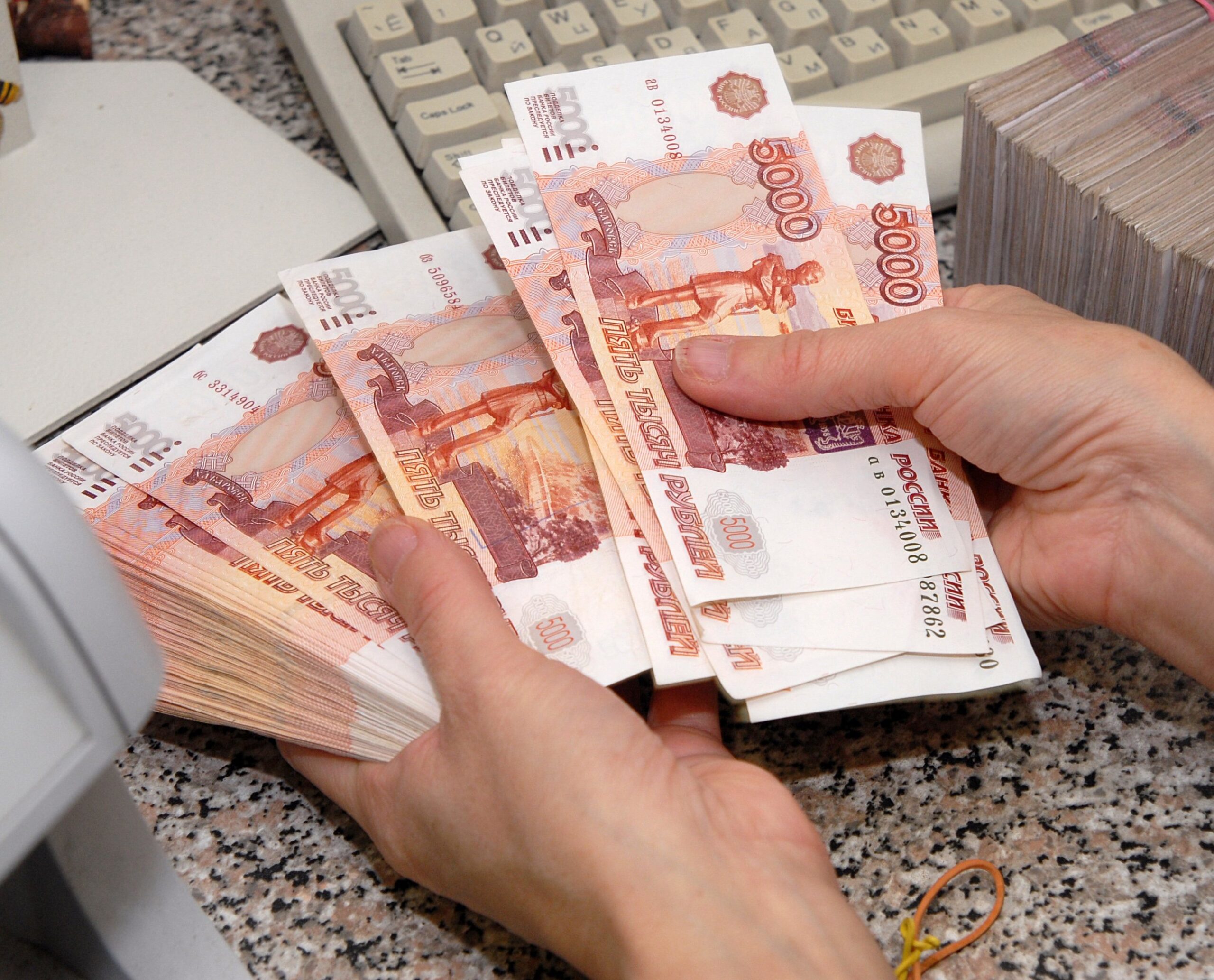 Фото денег для карты желаний рубли