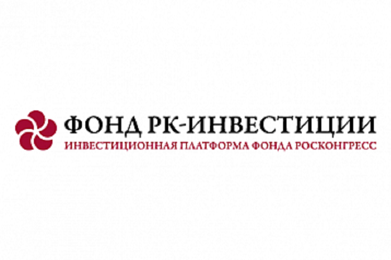 Фонд инвесторов. РК инвестиции. Фонд Росконгресс. Росконгресс инвестиции. Росконгресс логотип.