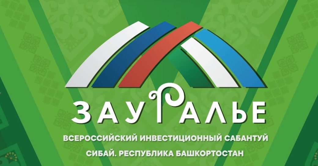 Восточный экспресс – новые возможности экспорта и импорта RU