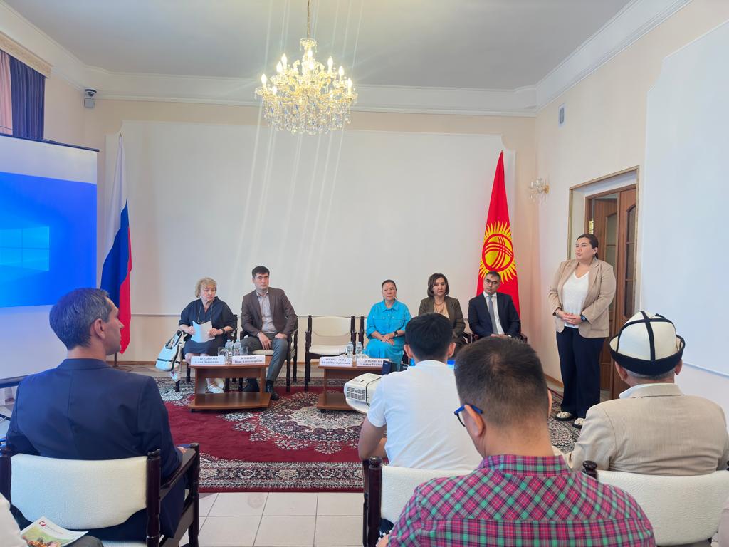 Открытие Кризисного центра при Посольстве Киргизии в РФ