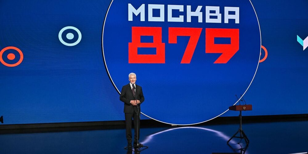 Сергей Собянин